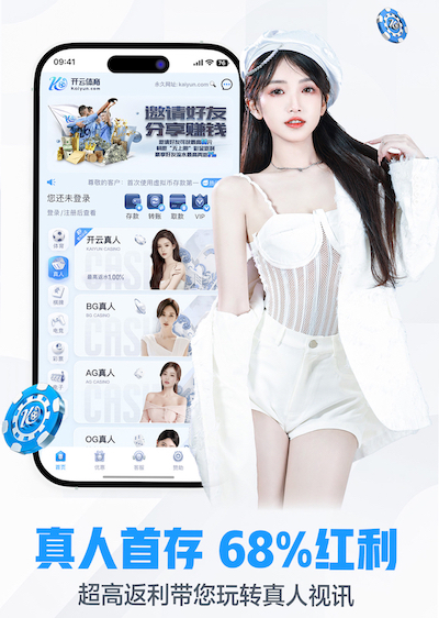 ayx游戏app 打篮球用什么器材好呢