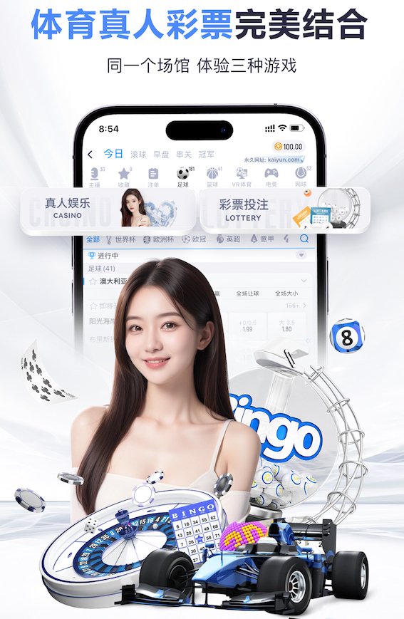 ayx游戏app 塑胶跑道的革新之路：全方位掌握各类材料特性