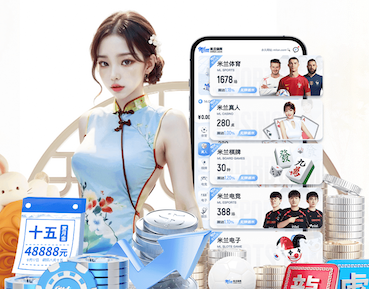 ayx 可站立的乒乓球台